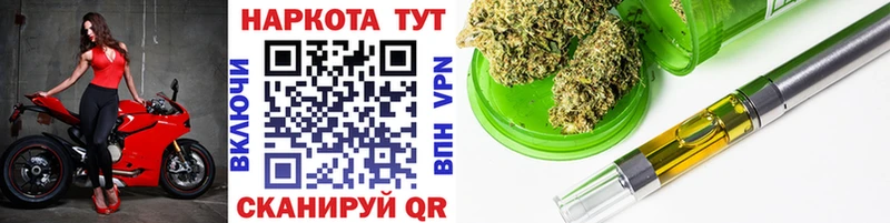 Как найти закладки Минеральные Воды СК  ГАШ  Канабис 