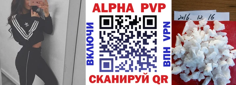 Alpha-PVP VHQ Минеральные Воды