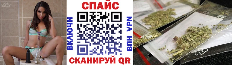 Бутират GHB  закладка  мега ONION  Минеральные Воды 