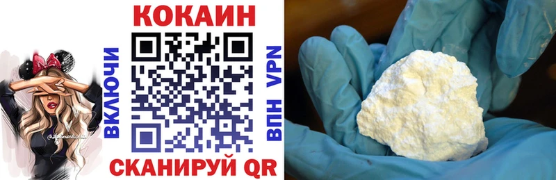 hydra зеркало  Минеральные Воды  Cocaine 97%  цены наркотик 