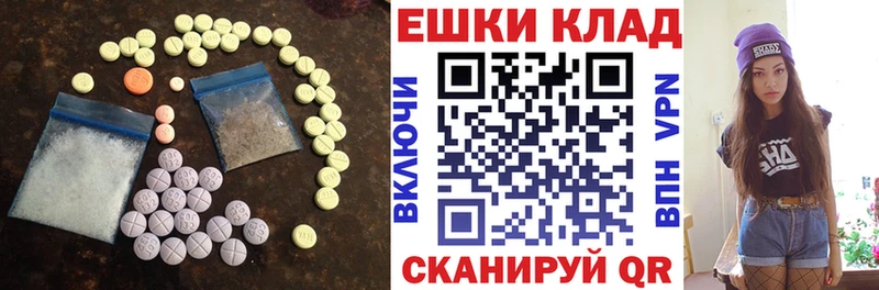 ЭКСТАЗИ louis Vuitton  купить наркоту  OMG ТОР  Минеральные Воды 