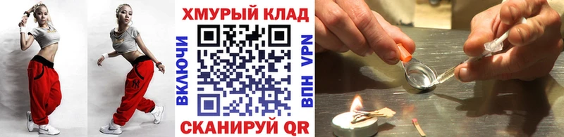 кракен ТОР Минеральные Воды Героин афганец