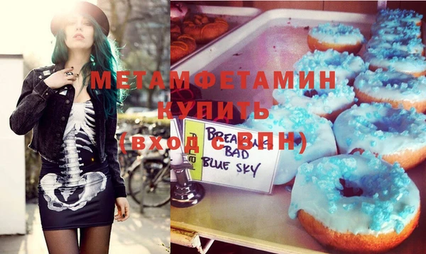 MDMA Premium VHQ Богородск