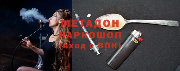 MDMA Premium VHQ Богородск