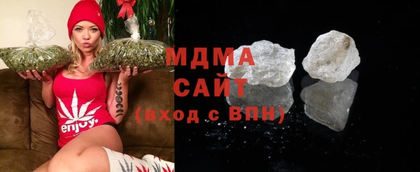 MDMA Premium VHQ Богородск