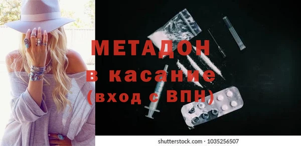 MDMA Premium VHQ Богородск