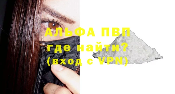 MDMA Premium VHQ Богородск