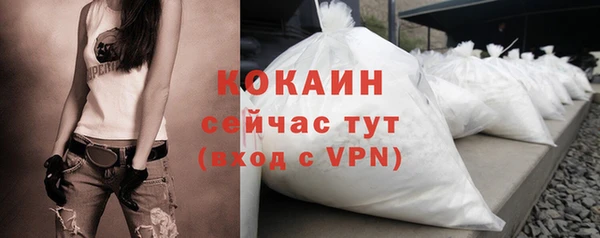 MDMA Premium VHQ Богородск