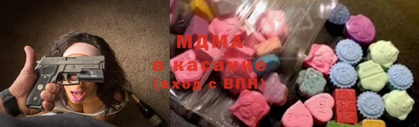 стаф Богородицк