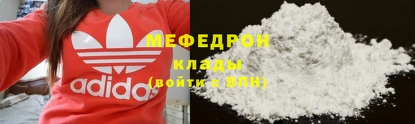 стаф Богородицк