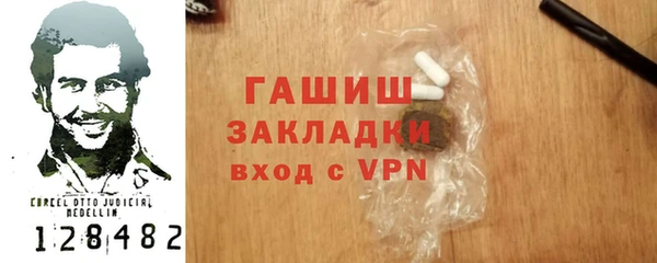 стаф Богородицк