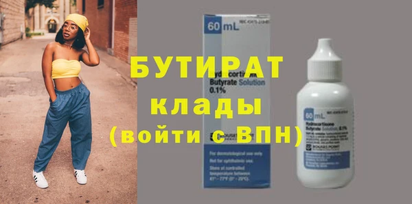 стаф Богородицк