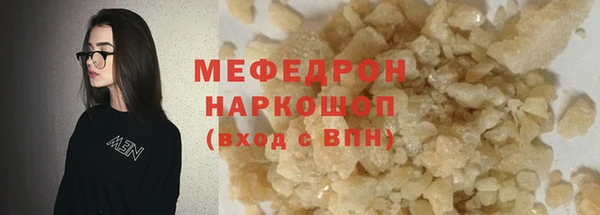 стаф Богородицк