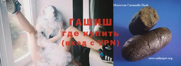 стаф Богородицк