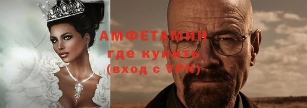 MDMA Premium VHQ Богородск