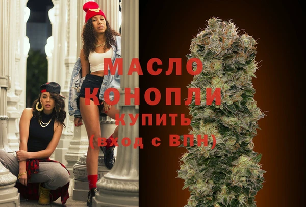 стаф Богородицк