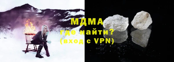 MDMA Premium VHQ Богородск