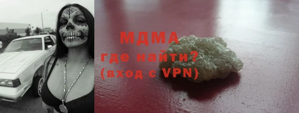 стаф Богородицк