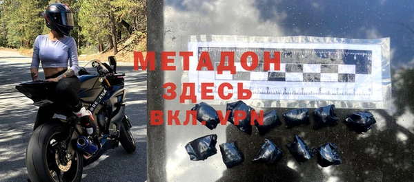 MDMA Premium VHQ Богородск