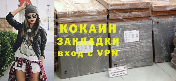 стаф Богородицк
