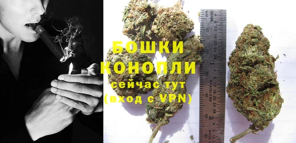MDMA Premium VHQ Богородск