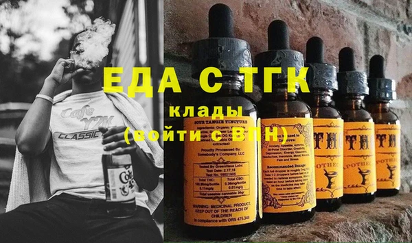 MDMA Premium VHQ Богородск