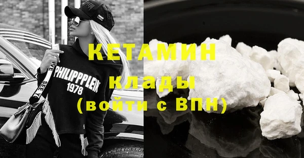 MDMA Premium VHQ Богородск
