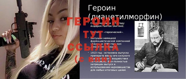 MDMA Premium VHQ Богородск