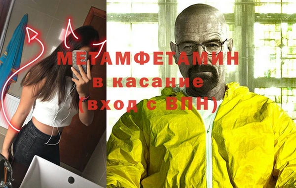 стаф Богородицк