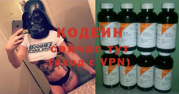 MDMA Premium VHQ Богородск