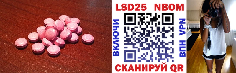 цена   Минеральные Воды  ЛСД экстази ecstasy 