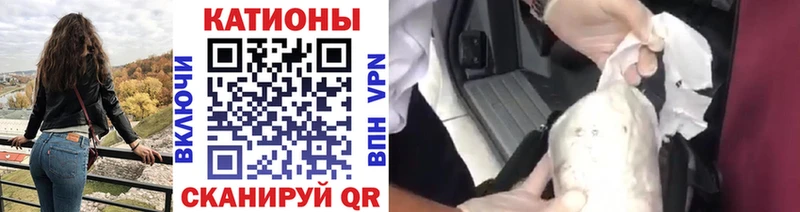 hydra ССЫЛКА  Минеральные Воды  Мефедрон 4 MMC 