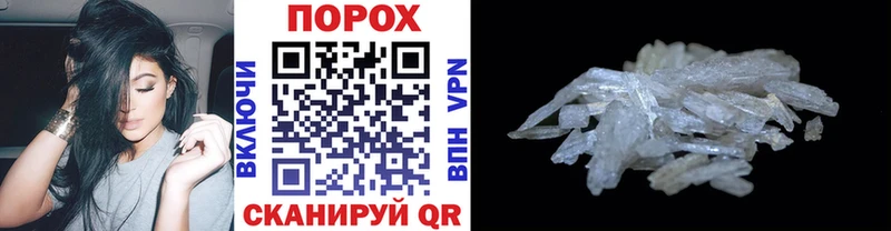 Метамфетамин Methamphetamine  shop телеграм  Минеральные Воды  мега сайт 