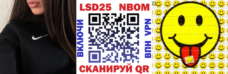 Марки N-bome 1,8мг  как найти наркотики  мега ONION  Минеральные Воды 