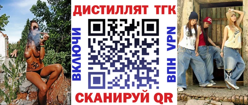 ТГК жижа ссылка на мегу ССЫЛКА Минеральные Воды
